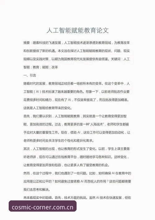 app替代这体育综合的 数据控的实战心得:app替代这体育综合的中文官网使用经验分享